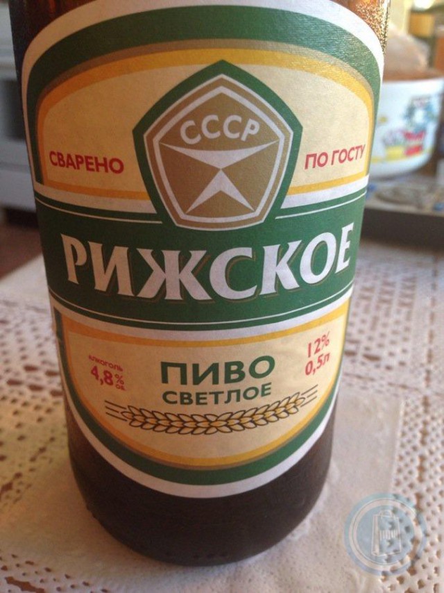 Латвийский певец возмутился из-за русского языка в самолете