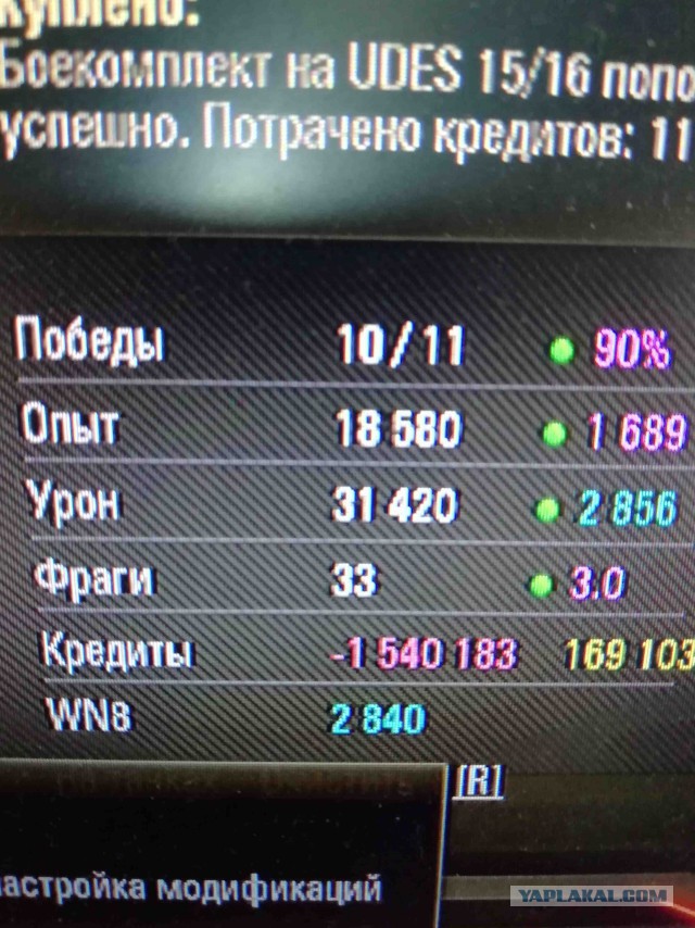 Wargaming 57