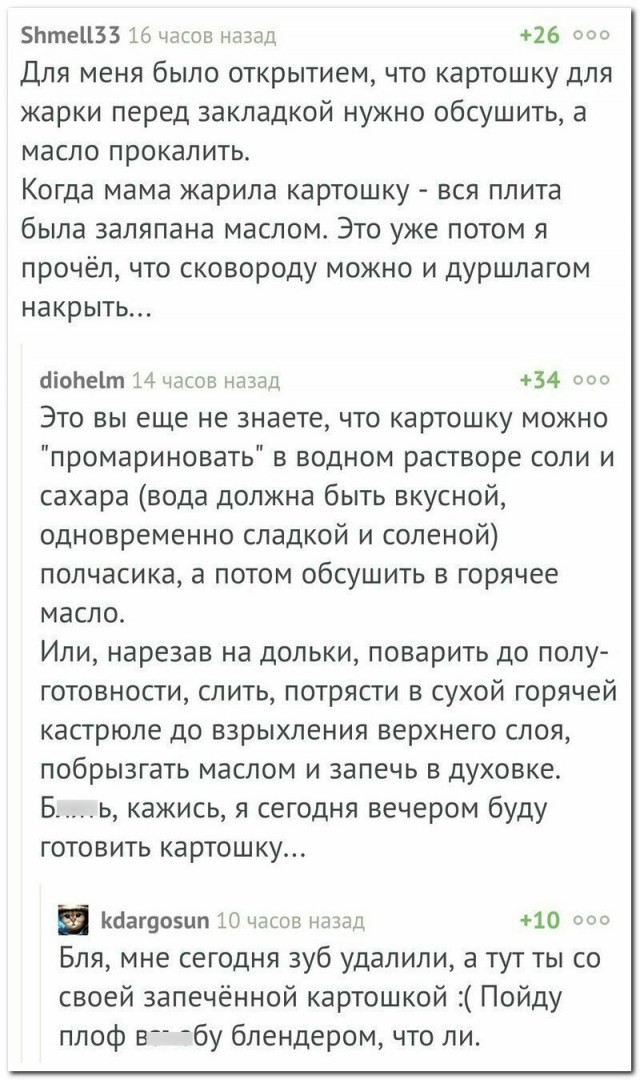 Картинки с надписями и анекдоты