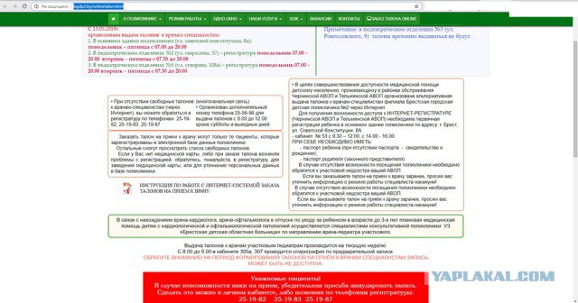 Как думаете, куда это за очередь в 6:45 утра?