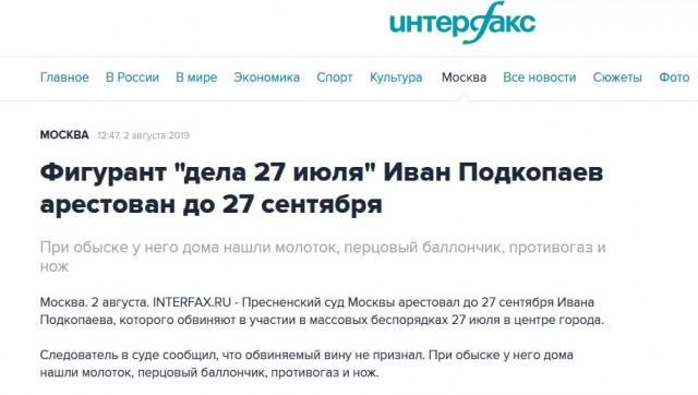 "Её зовут Оля и ей 17 лет"