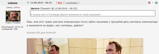 Как я победил Пашкета, DTrumpа и ботов