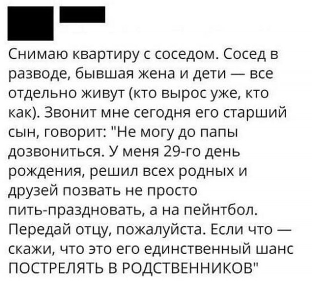 Гуляет Алиса по шахматным клеткам, или шоколадка за нольпятку