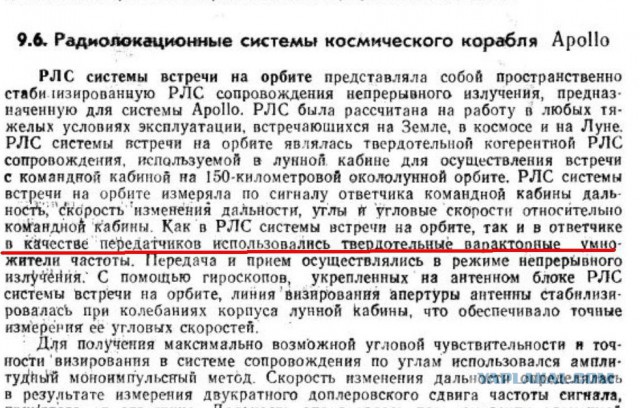 Американцы были на Луне: НАСА представлены очередные доказательства