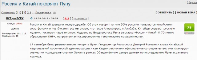 Как глобальное потепление принесёт России миллионы