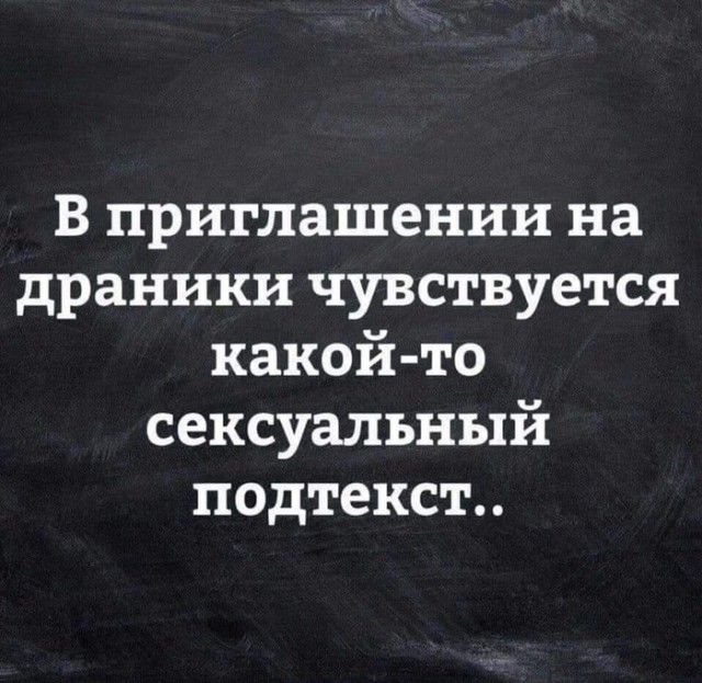 Нашел женщину без комплексов. Последствия