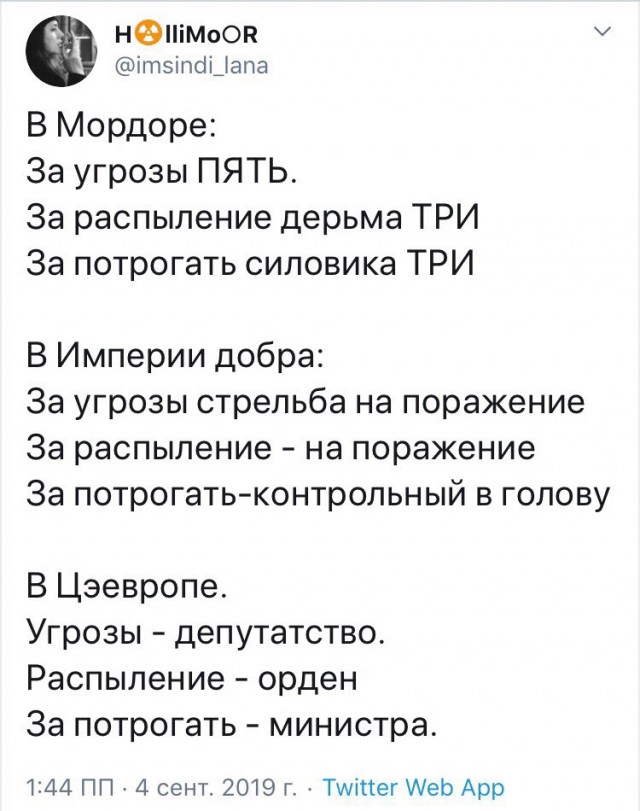 Путин о наказании за бумажный стаканчик