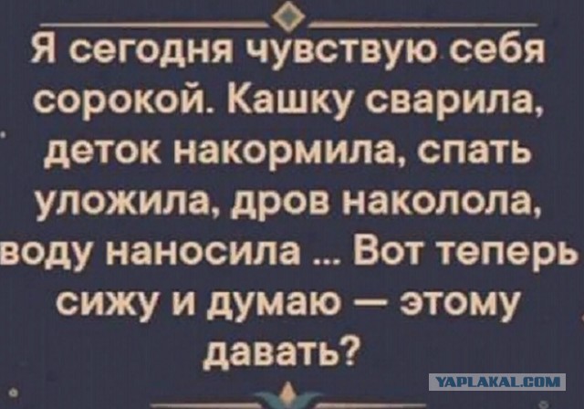 А жить-то легче стало! Буквально.