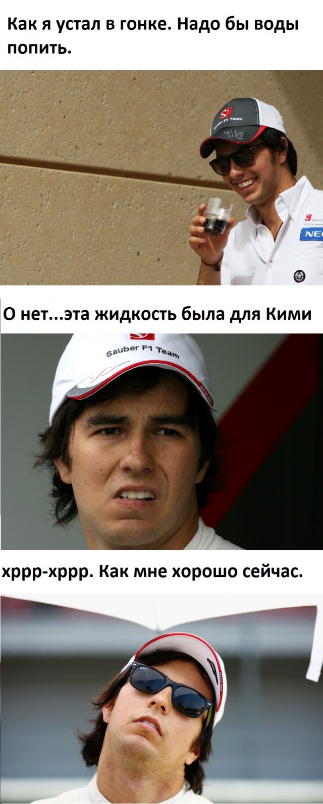 Формула-1 (сезон 2012)