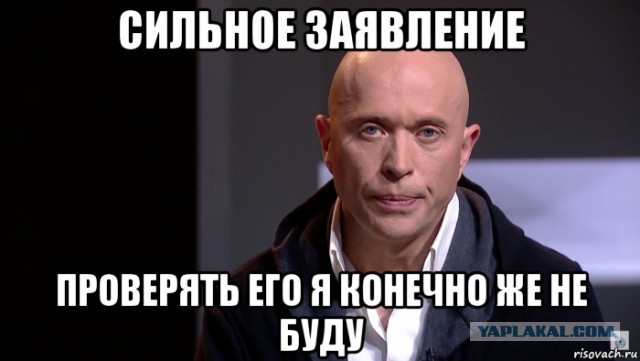 "Бандиты пираты разбойники!" (это про ГИБДД)
