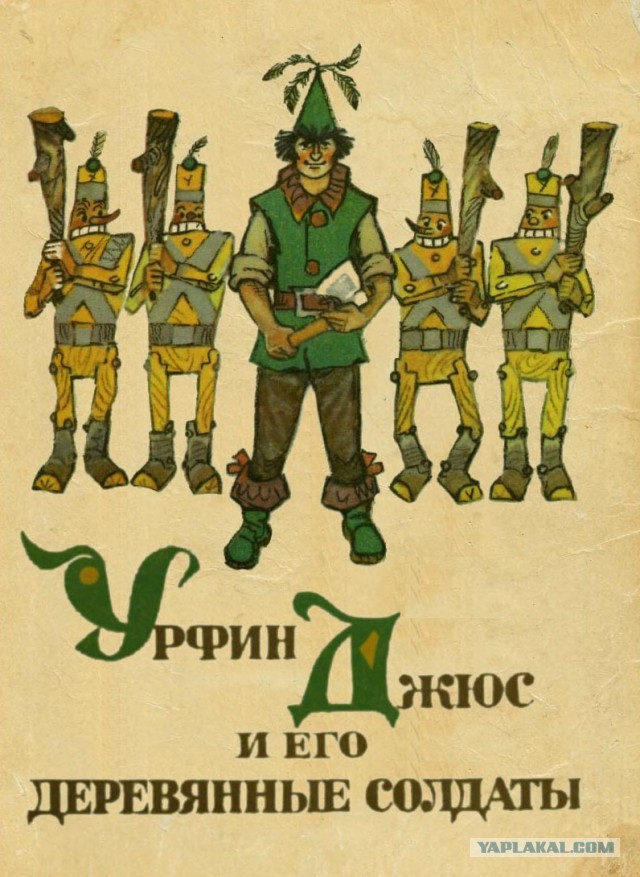 Ненавижу игрушки. Глава 7