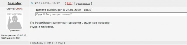Нефтяной фонд. Сколько денег получают жители Аляски просто так?