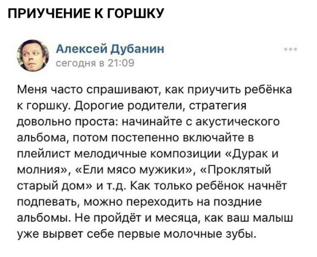 "Там фестиваль, музыка всякая"