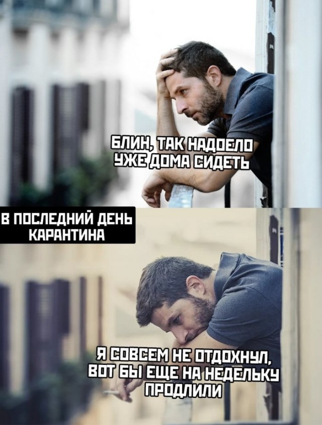Немного картинок для настроения 08.04.20