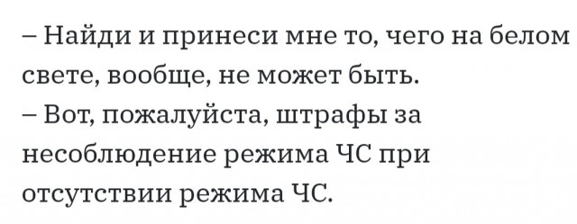 Теперь штрафы за прогулку без собаки стали законными