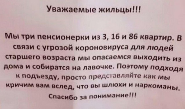 Бредзона 20.04.2020
