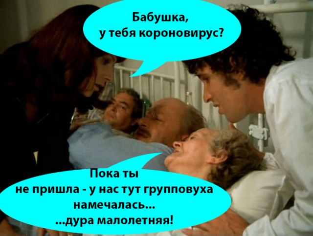 Первый канал, Белоруссия, коронавирус