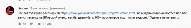 Наташа, вставай!