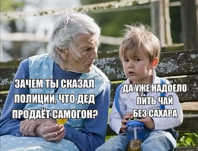 Подборка баянов