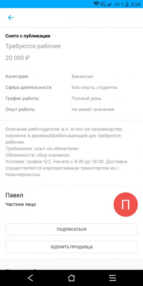 Так нет работы или некому работать? Накипело! Как же так?