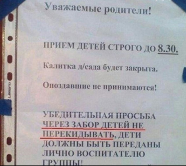 Бредзона 07.07.2020