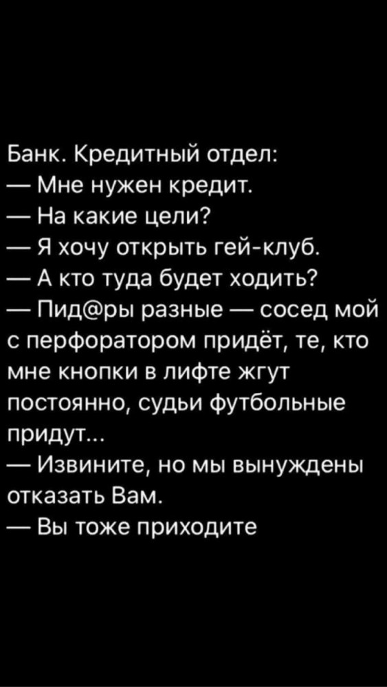 Бредзона 12.07.2020