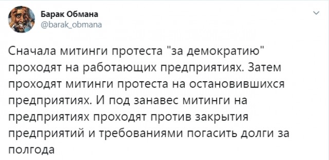 МАЗ и другие крупные заводы Белоруссии начали бастовать