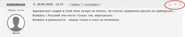 Враг не дремлет!