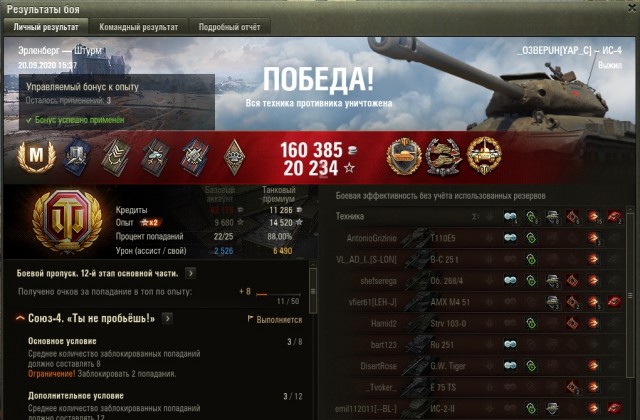 Wargaming 59