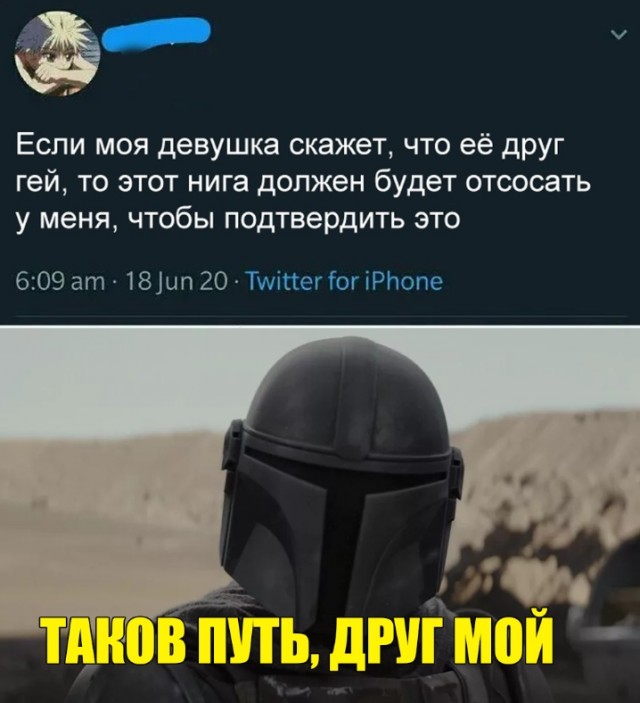 Картинка для рабочего чата прикол