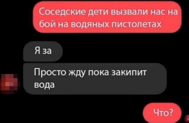 Юмор в картинках 7.11.20