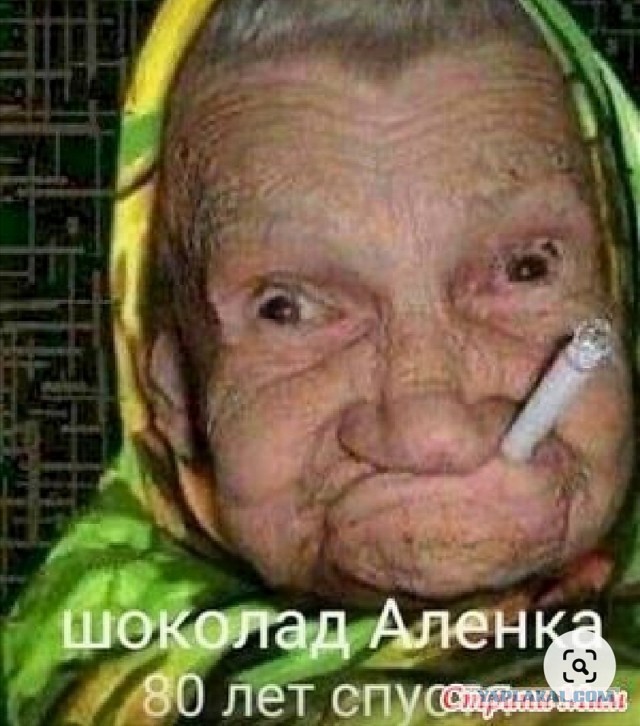 Чепуха на четверг.11-12