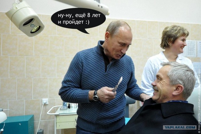 Фотожаба: Стоматолог Путин