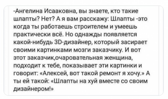 Картинки и мемы для настроения 014