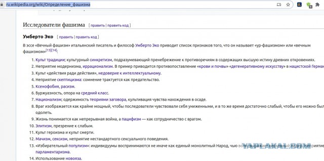 Житель Липецкой области ответил в суде за эпизод из «Южного парка»
