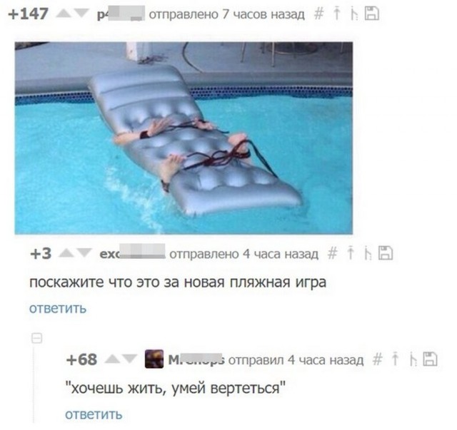 Картинки из сети 21.12.2020