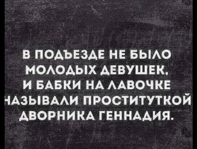Картинок пост 23.12.2020
