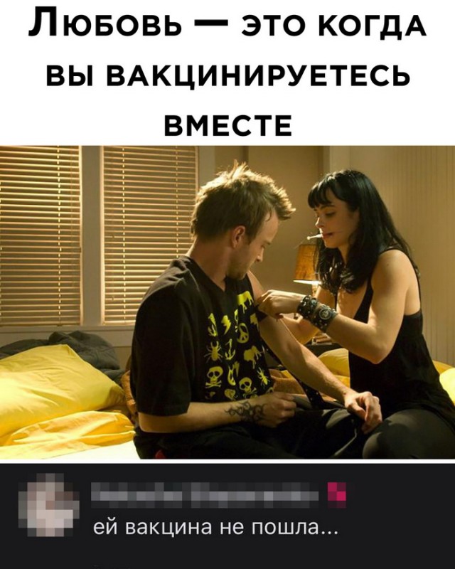 Ну что, пятничная лайтовая Чернушка ждёт вас