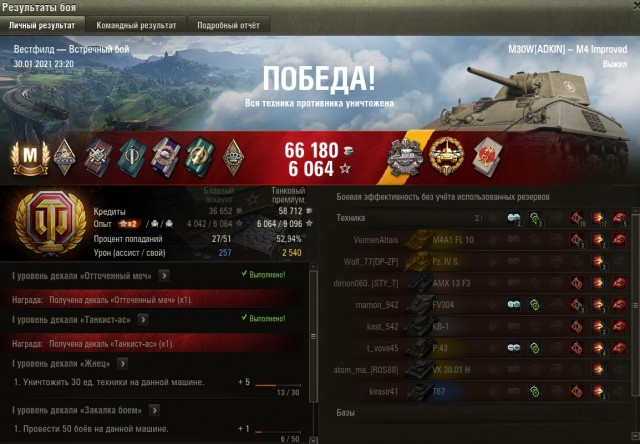 Wargaming 60