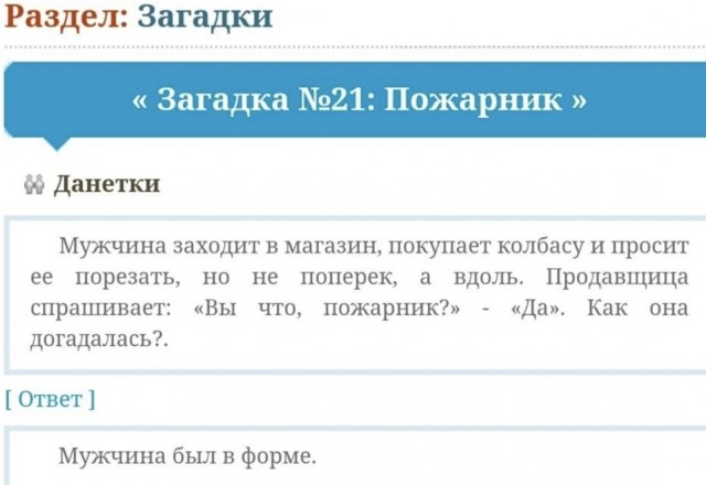 Бредзона 08.02.2021