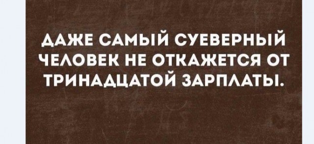 Картинки и мемы для настроения 23.02.21