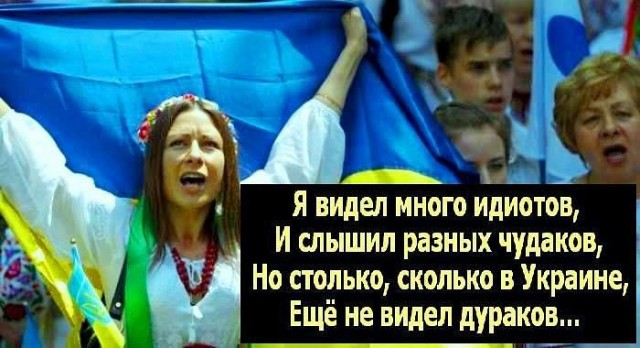 Украина отказалась соблюдать режим прекращения огня в Донбассе