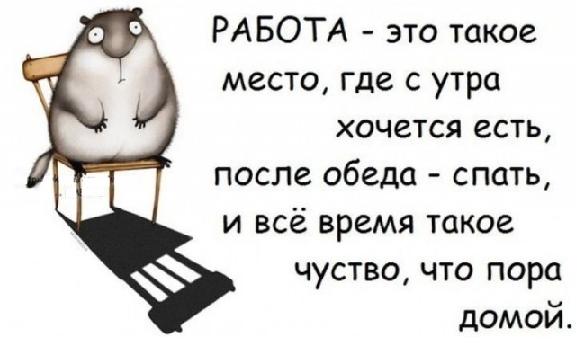 Мемасики от Димасика - Часть 4