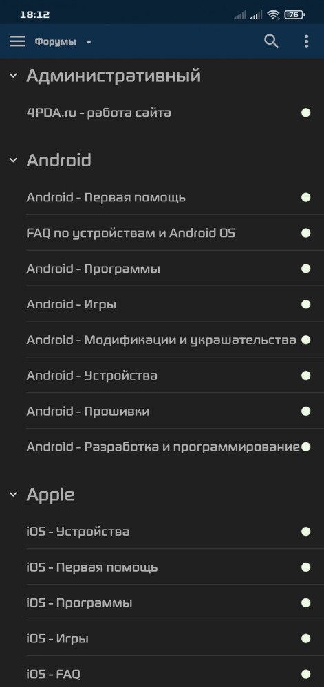 4pda заблокирован по решению суда.