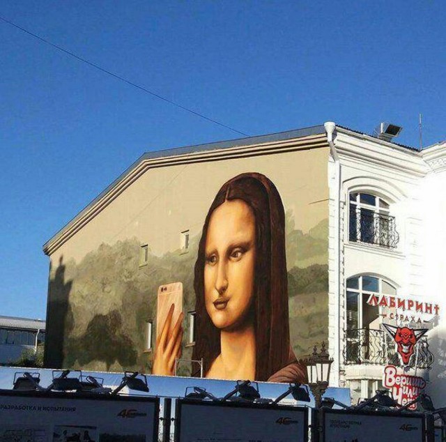 Граффити на жилых домах