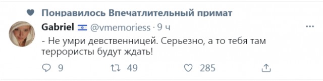 Тут что-то не так