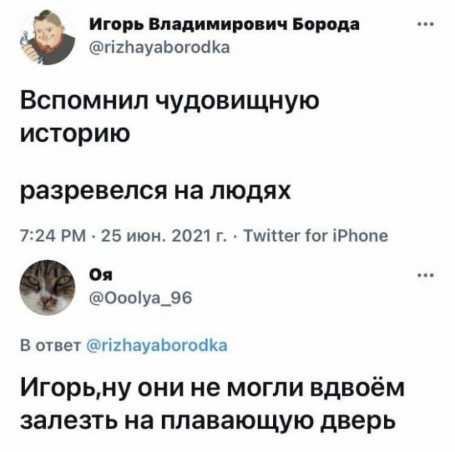 Картинки и мемы для настроения 01.07.2021