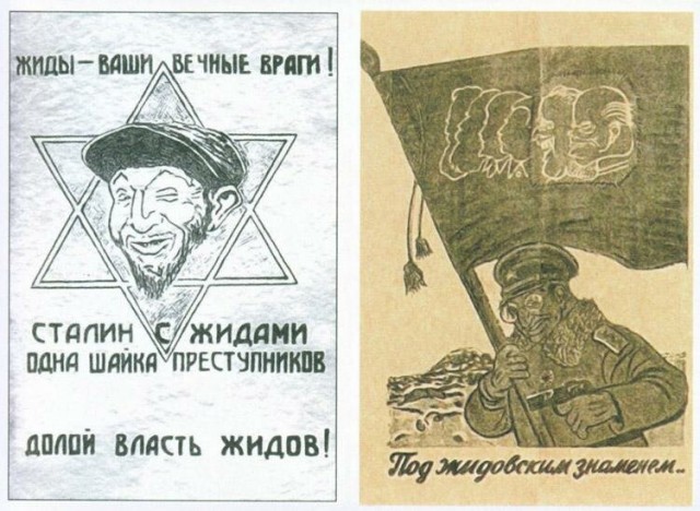 Желтые звезды – трагедия еврейского народа