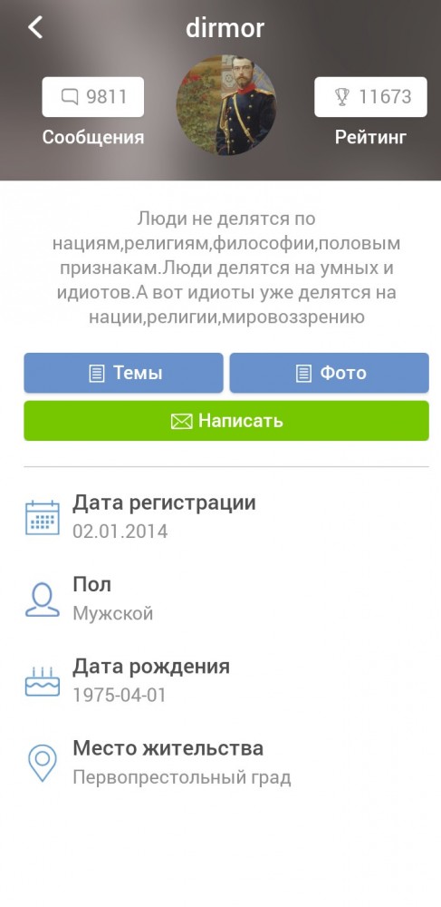 Эффективное управление., Как работают рукожопы.