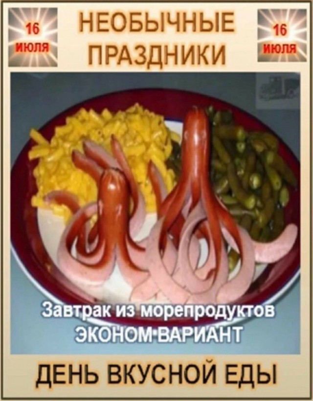 Аморальная деградация